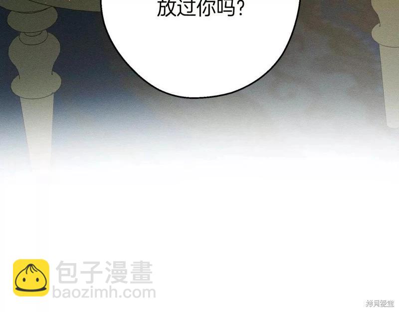 首先把弟弟藏起來 - 第52話(4/4) - 1