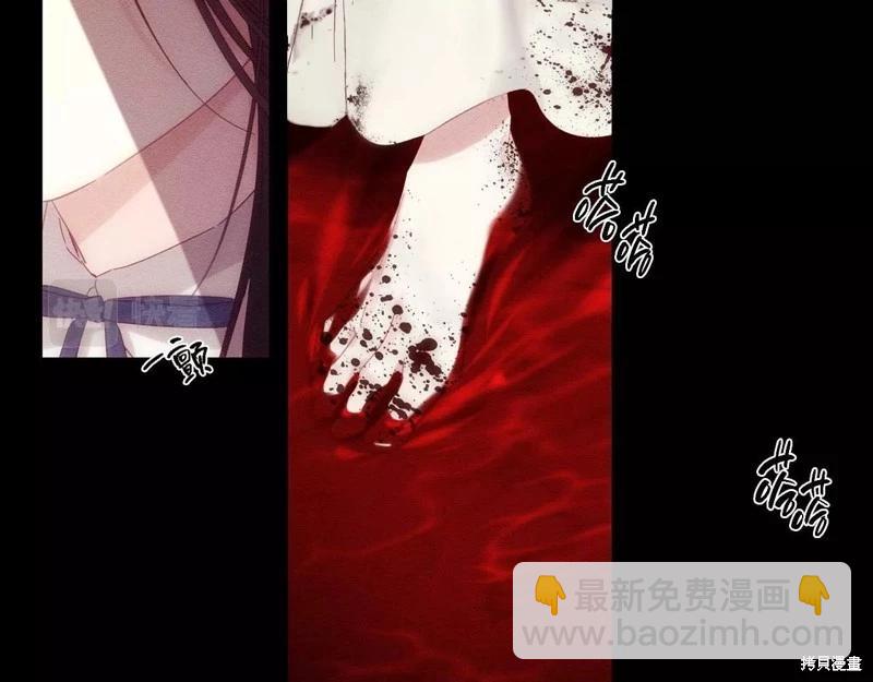 首先把弟弟藏起來 - 第52話(1/4) - 3