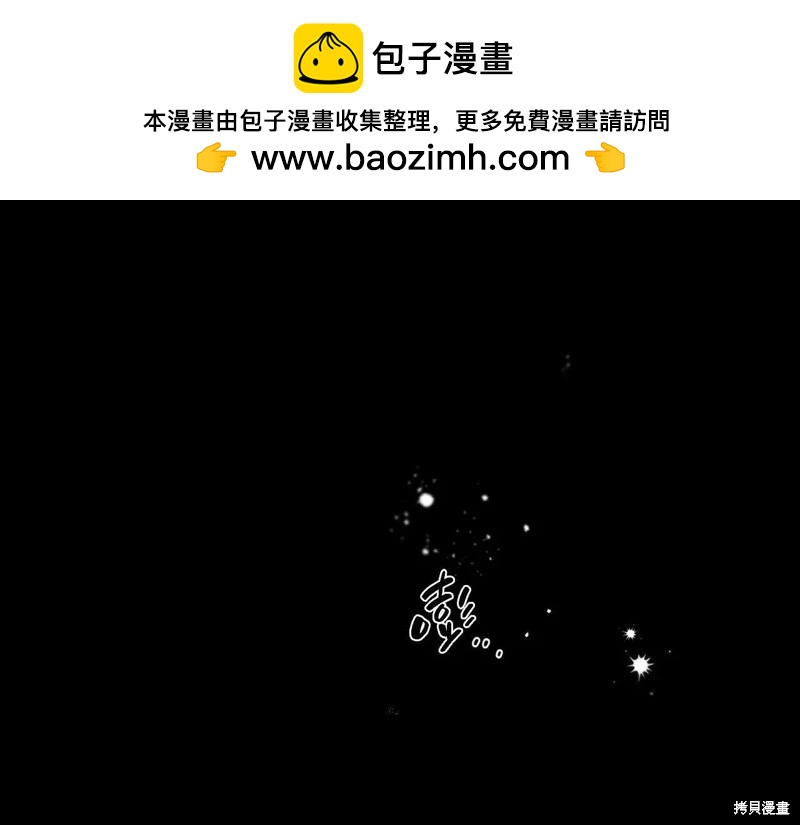 首先把弟弟藏起來 - 第52話(1/4) - 2