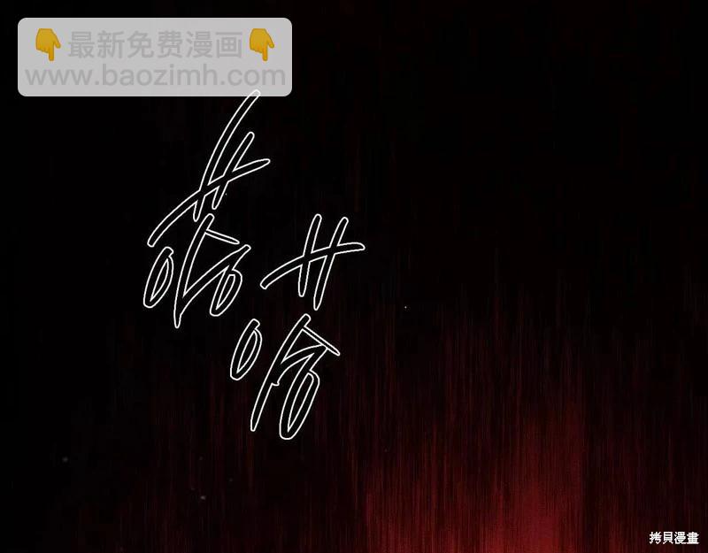 首先把弟弟藏起來 - 第52話(1/4) - 5