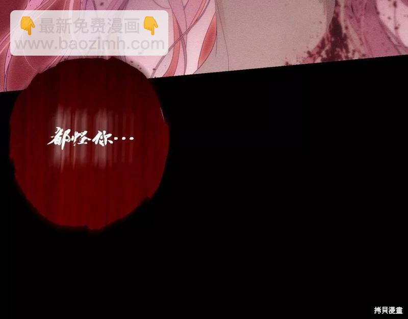 首先把弟弟藏起來 - 第52話(1/4) - 3