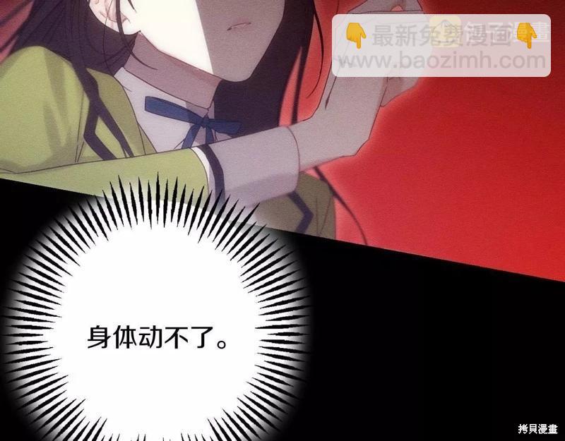 首先把弟弟藏起來 - 第52話(1/4) - 5