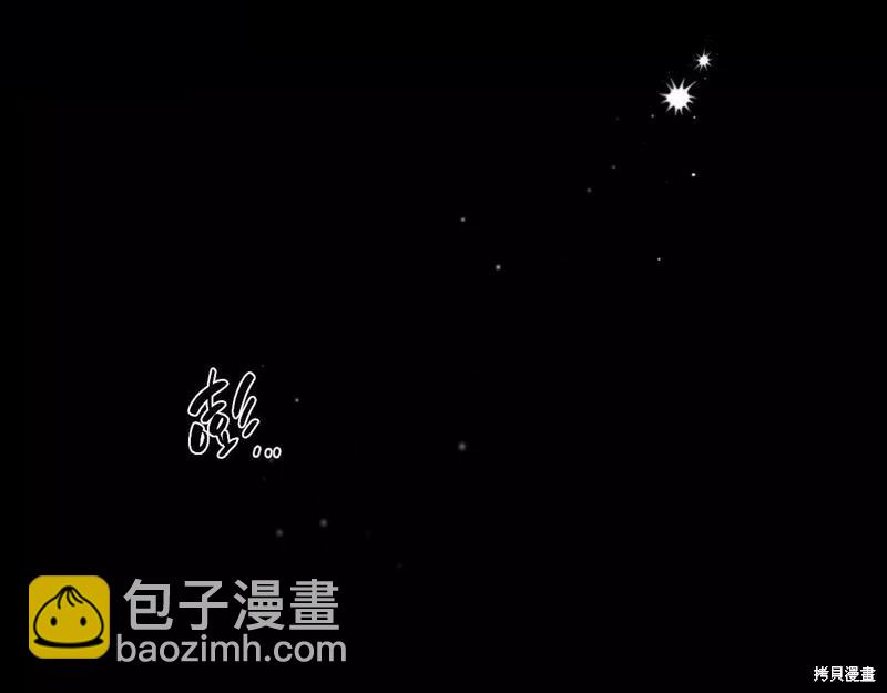 首先把弟弟藏起來 - 第52話(1/4) - 3