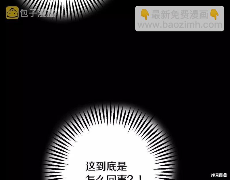 首先把弟弟藏起來 - 第52話(1/4) - 6