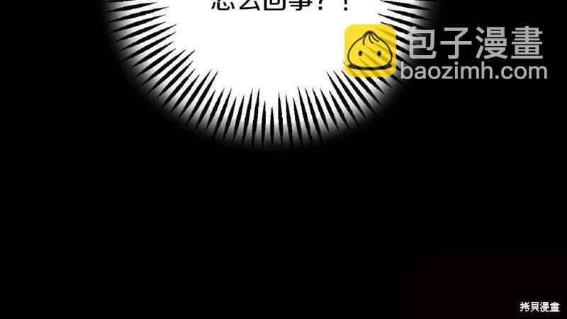 首先把弟弟藏起來 - 第52話(1/4) - 7