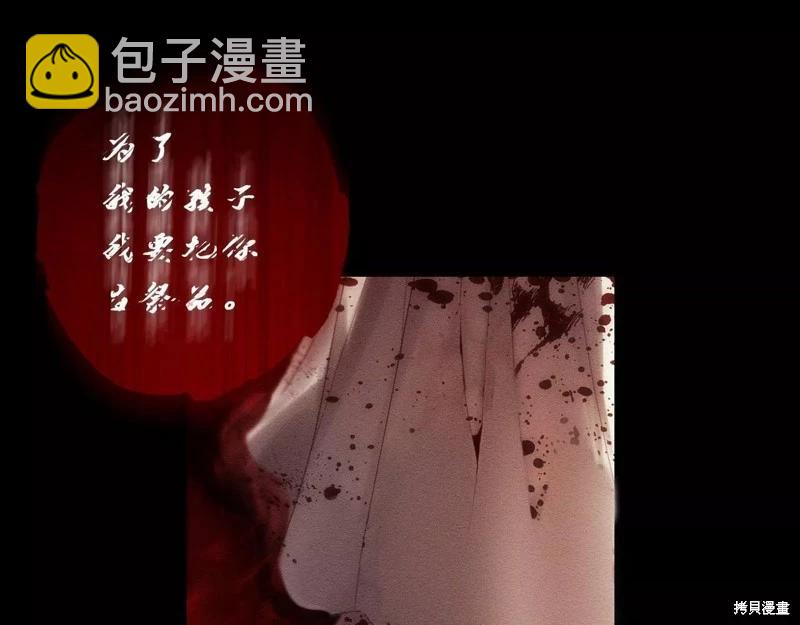 首先把弟弟藏起來 - 第52話(1/4) - 8