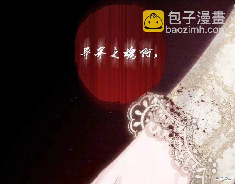 首先把弟弟藏起來 - 第52話(1/4) - 3