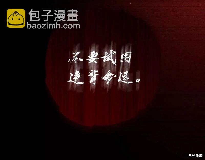 首先把弟弟藏起來 - 第52話(1/4) - 7