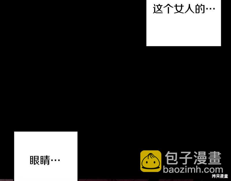 首先把弟弟藏起來 - 第52話(1/4) - 2