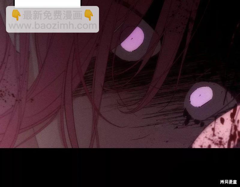 首先把弟弟藏起來 - 第52話(1/4) - 3