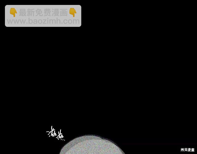 首先把弟弟藏起來 - 第52話(1/4) - 4