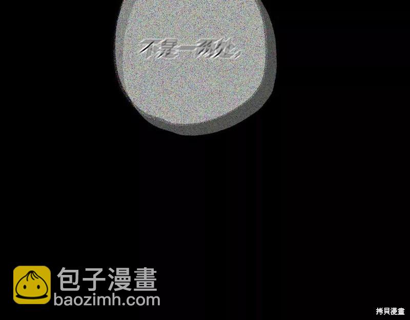 首先把弟弟藏起來 - 第52話(1/4) - 5