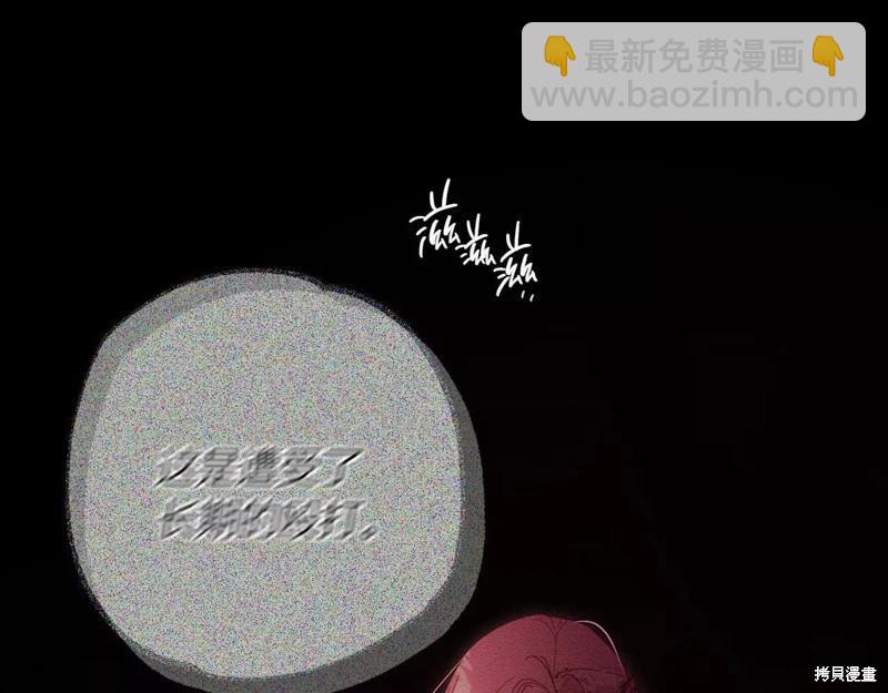 首先把弟弟藏起來 - 第52話(1/4) - 6