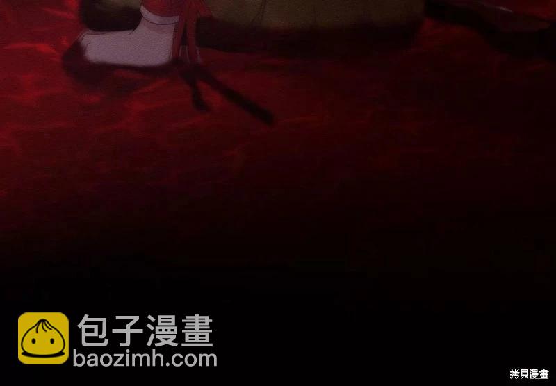 首先把弟弟藏起來 - 第52話(1/4) - 1