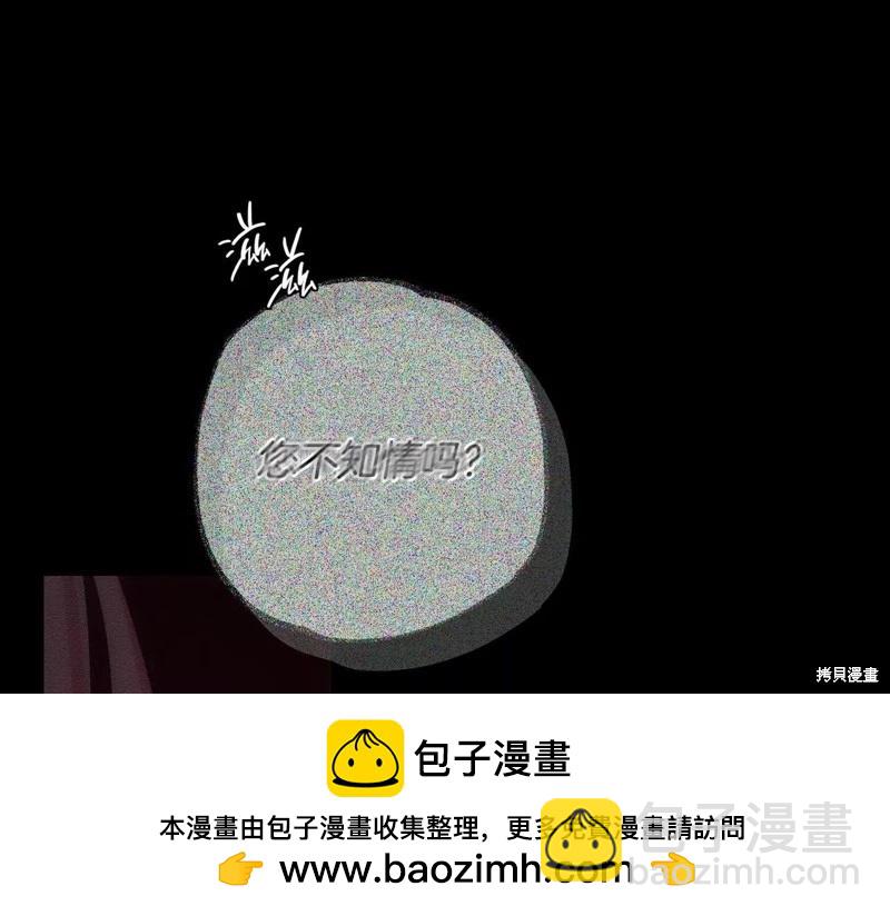 首先把弟弟藏起來 - 第52話(1/4) - 2