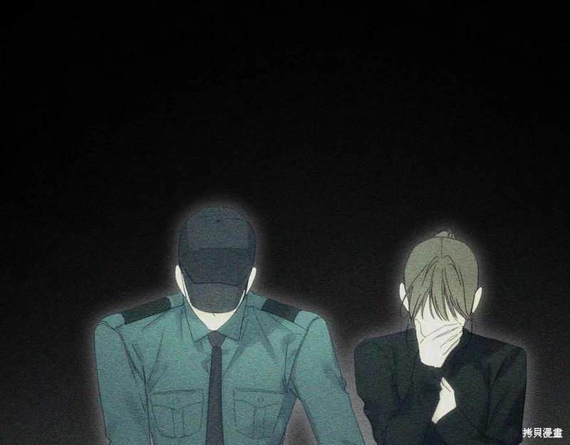 首先把弟弟藏起來 - 第52話(2/4) - 1