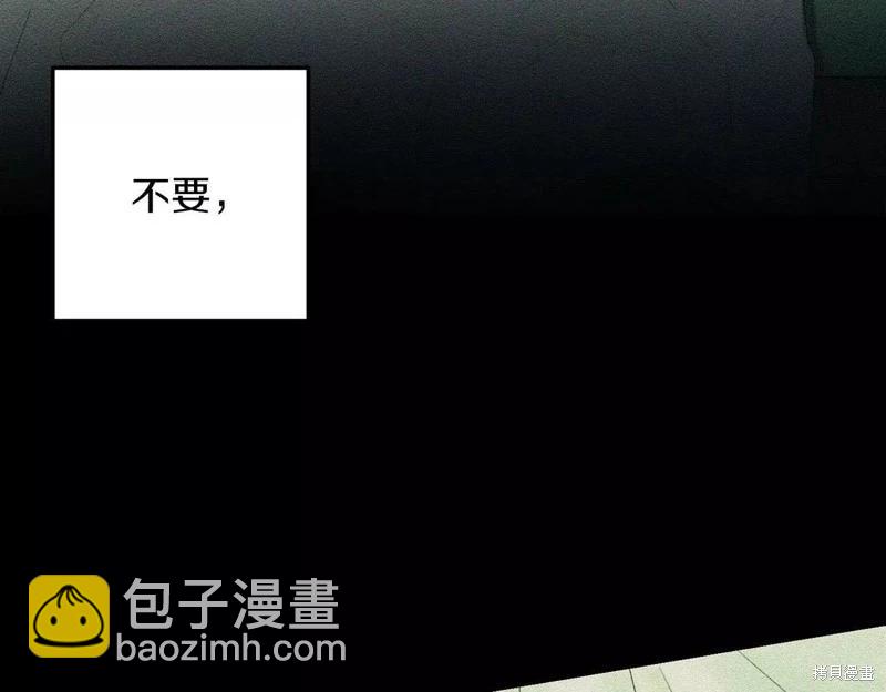 首先把弟弟藏起來 - 第52話(2/4) - 3