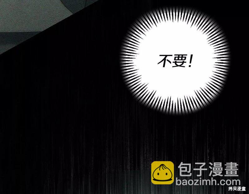 首先把弟弟藏起來 - 第52話(2/4) - 5