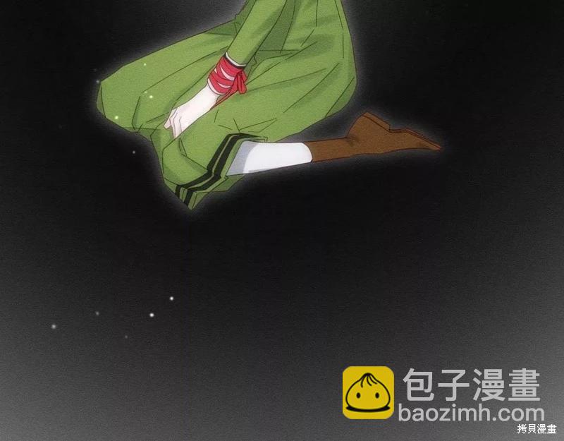 首先把弟弟藏起來 - 第52話(1/4) - 6