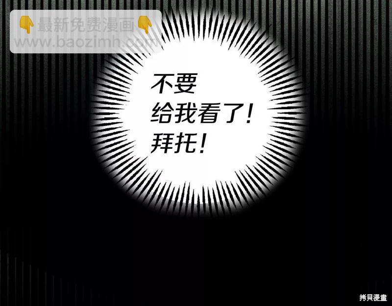 首先把弟弟藏起來 - 第52話(2/4) - 8