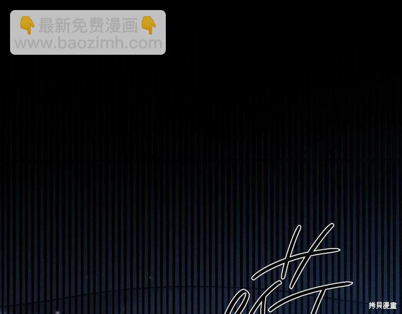 首先把弟弟藏起來 - 第52話(2/4) - 4