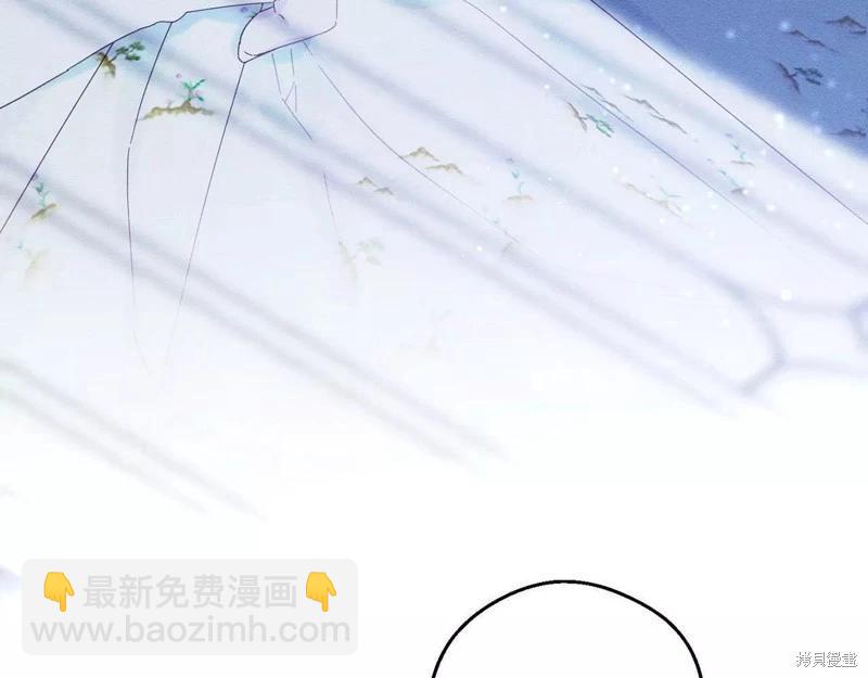 首先把弟弟藏起來 - 第52話(2/4) - 8