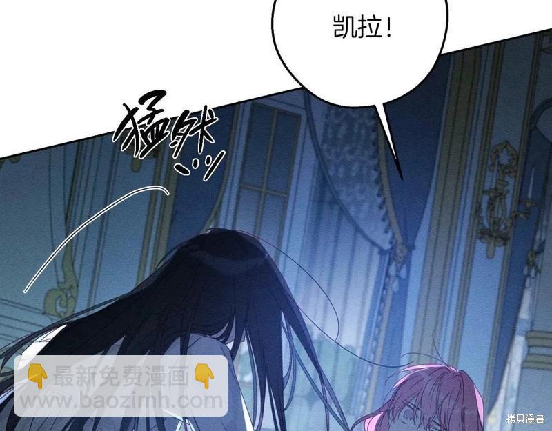 首先把弟弟藏起來 - 第52話(2/4) - 1