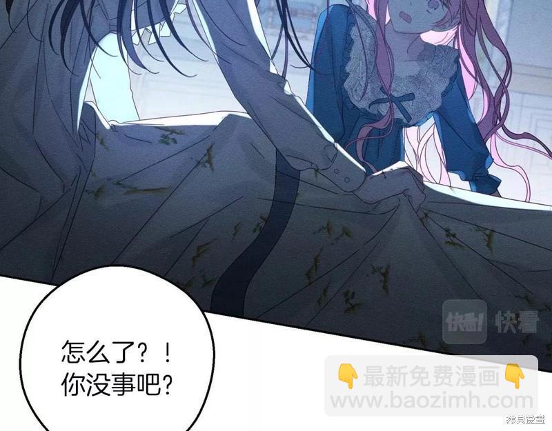 首先把弟弟藏起來 - 第52話(2/4) - 2