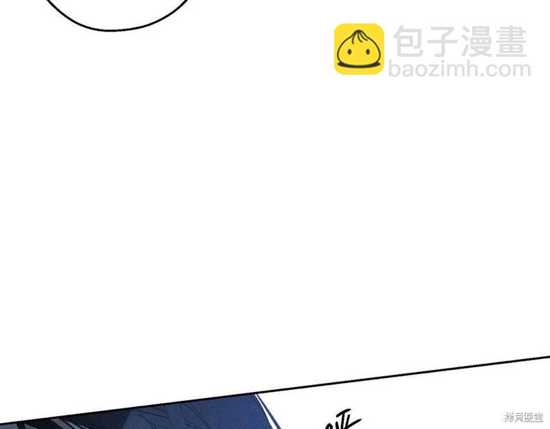 首先把弟弟藏起來 - 第52話(2/4) - 3