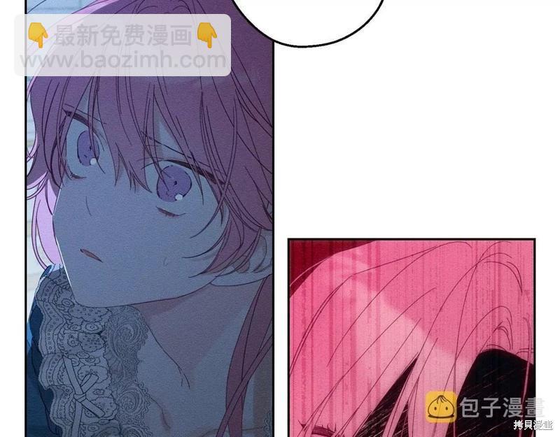 首先把弟弟藏起來 - 第52話(2/4) - 6