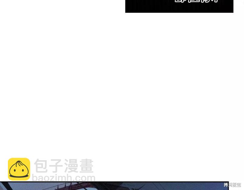 首先把弟弟藏起來 - 第52話(2/4) - 8