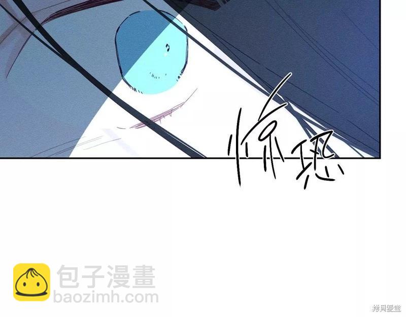 首先把弟弟藏起來 - 第52話(2/4) - 1