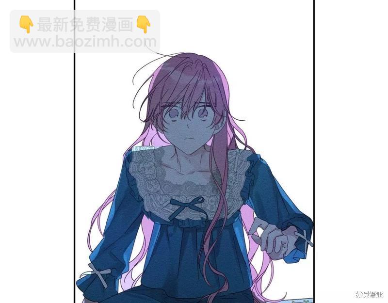 首先把弟弟藏起來 - 第52話(2/4) - 5