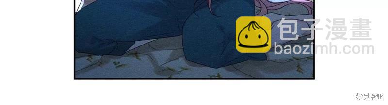 首先把弟弟藏起來 - 第52話(2/4) - 6