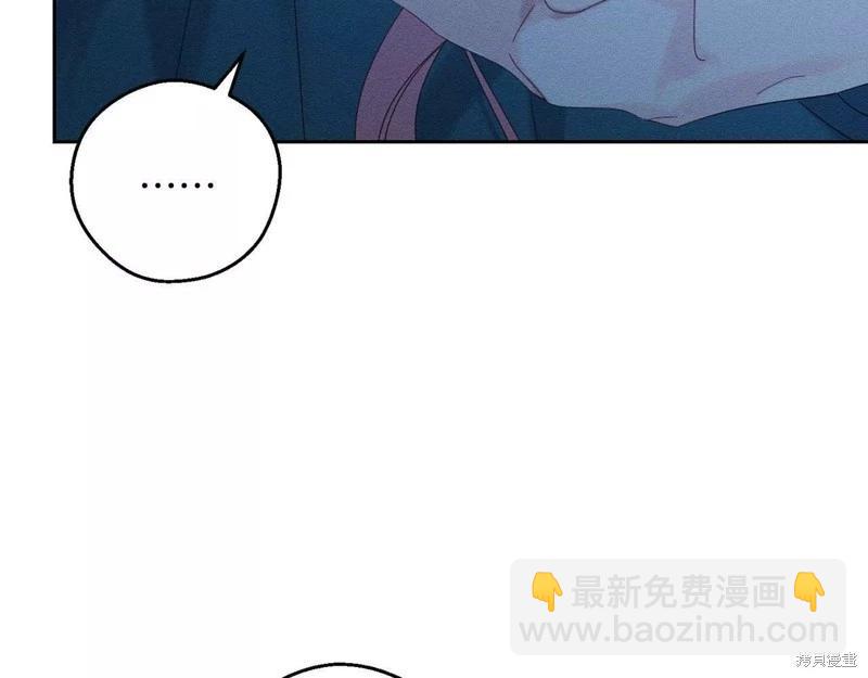 首先把弟弟藏起來 - 第52話(2/4) - 8