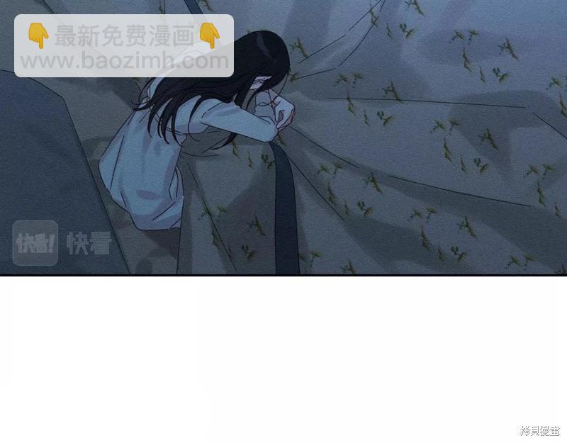 首先把弟弟藏起來 - 第52話(2/4) - 2