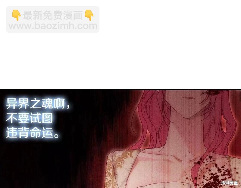 首先把弟弟藏起來 - 第52話(2/4) - 7