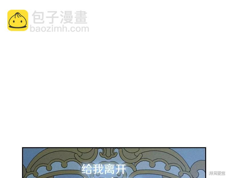 首先把弟弟藏起來 - 第52話(2/4) - 1