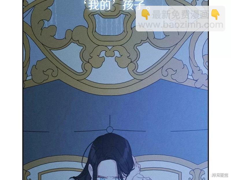 首先把弟弟藏起來 - 第52話(2/4) - 2