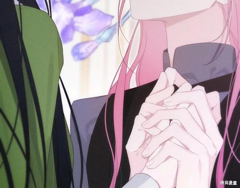 首先把弟弟藏起來 - 第54話(3/4) - 6