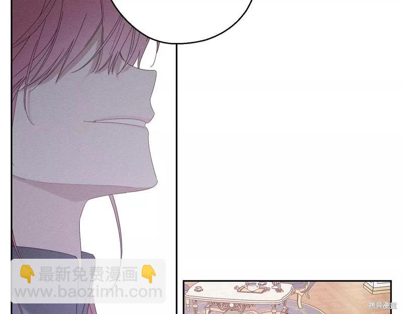 首先把弟弟藏起來 - 第54話(3/4) - 4