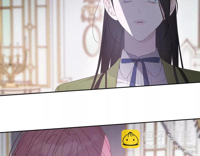 首先把弟弟藏起來 - 第54話(3/4) - 8