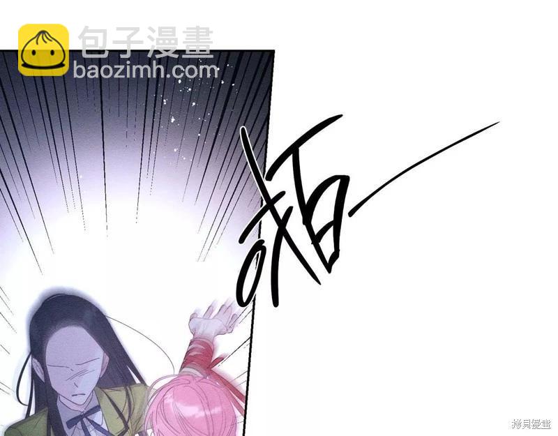 首先把弟弟藏起來 - 第54話(3/4) - 4