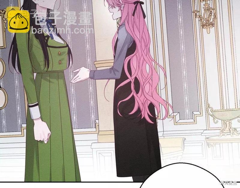 首先把弟弟藏起來 - 第54話(3/4) - 4