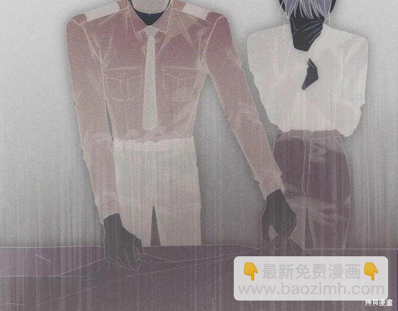 首先把弟弟藏起來 - 第54話(3/4) - 2