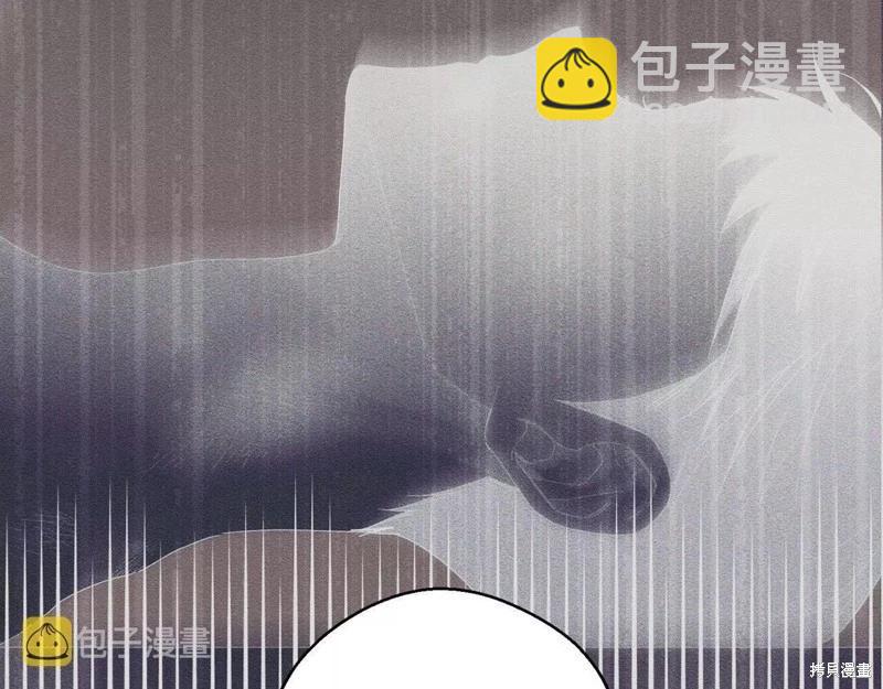 首先把弟弟藏起來 - 第54話(3/4) - 3