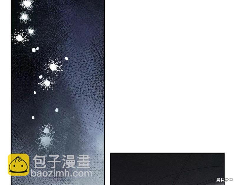 首先把弟弟藏起來 - 第54話(3/4) - 8