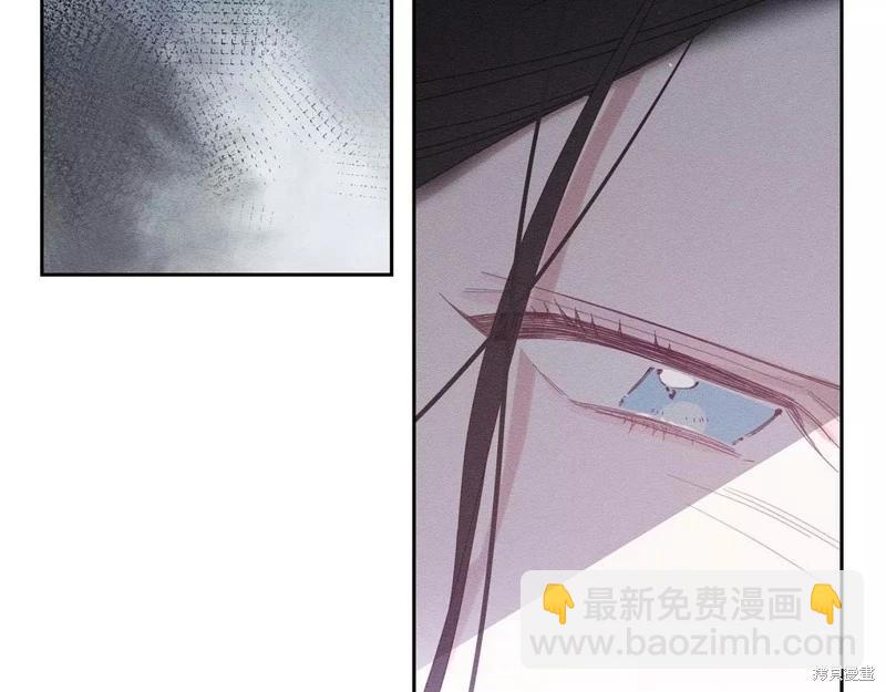 首先把弟弟藏起來 - 第54話(3/4) - 1