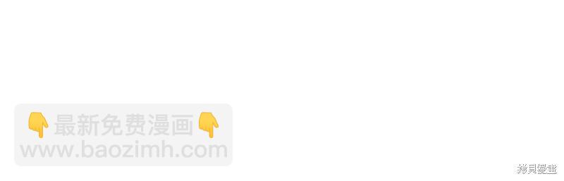 首先把弟弟藏起來 - 第54話(3/4) - 3