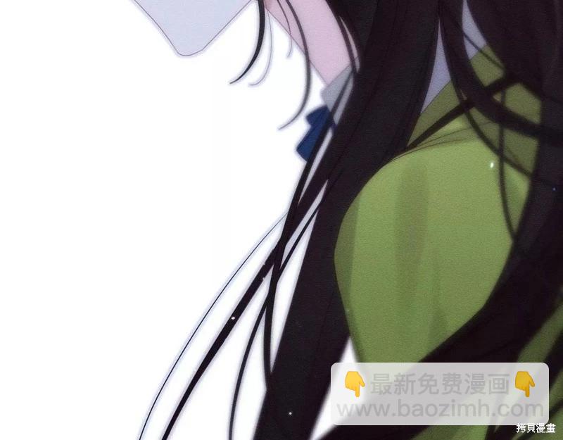 首先把弟弟藏起來 - 第54話(3/4) - 3